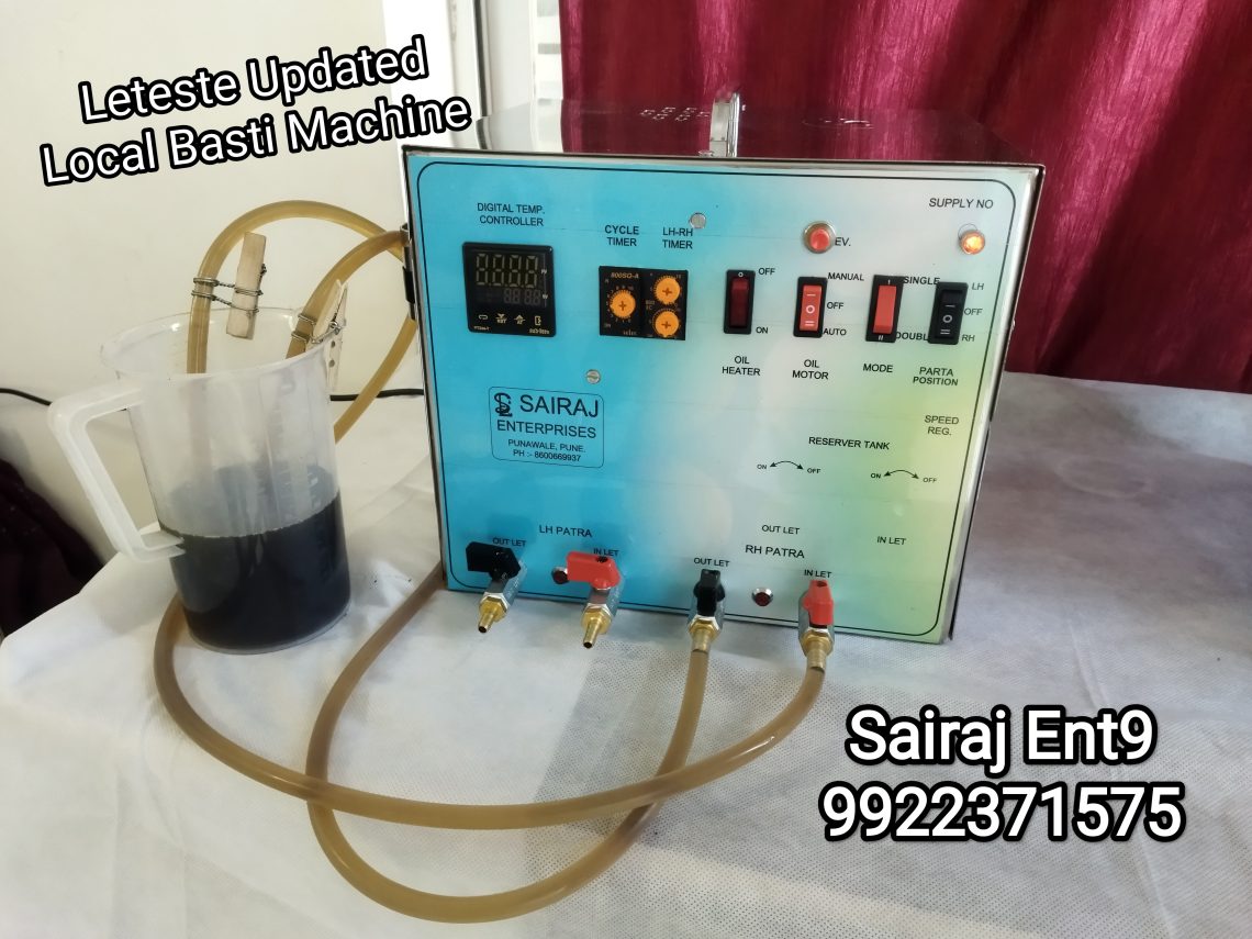 Fully Automatic local Basti Machine SS Body- Heavy Duty